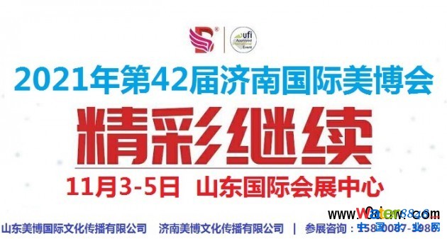 點(diǎn)擊打開原圖