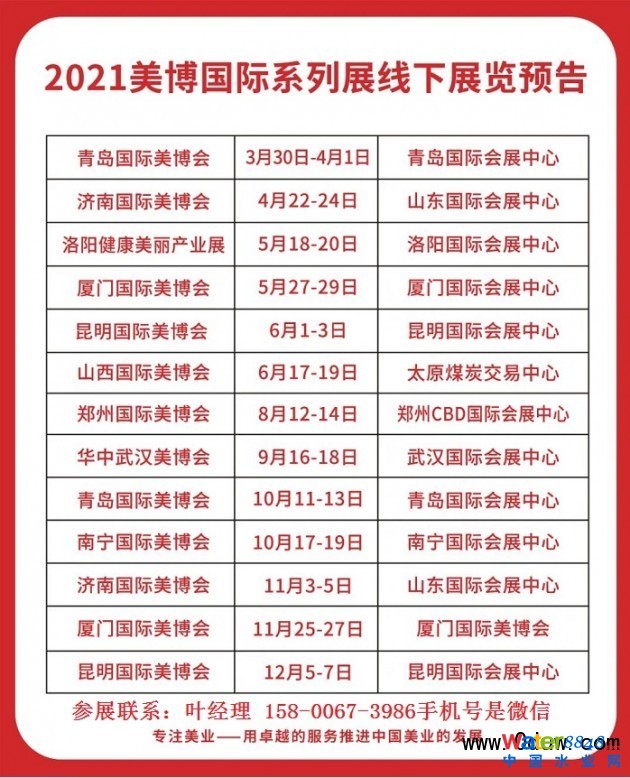 點(diǎn)擊打開原圖