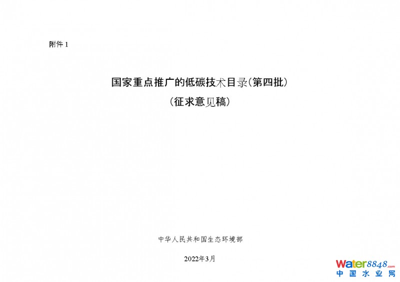 點(diǎn)擊打開(kāi)原圖