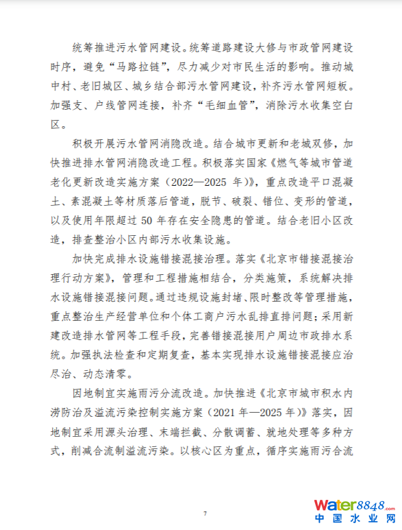 1654759103457548.png image.png