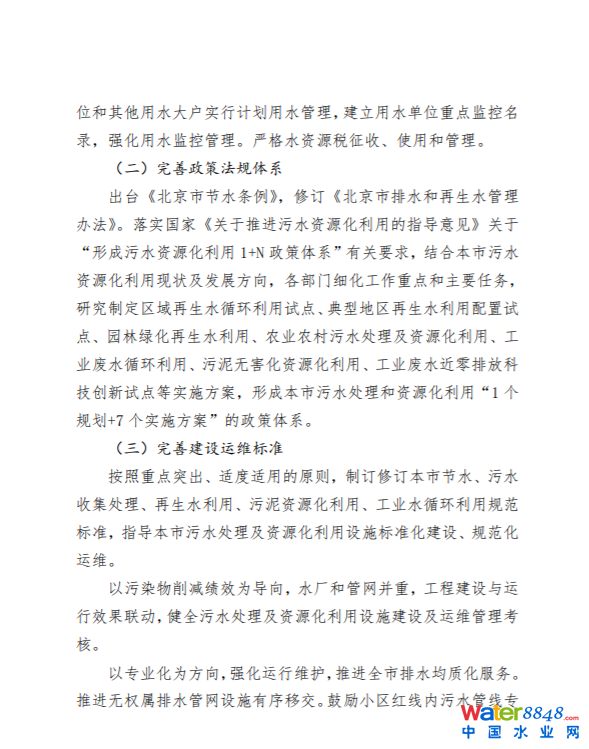 1654759202667936.png image.png