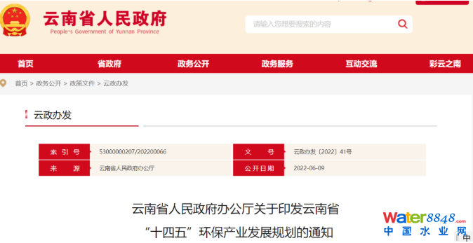 1655085655814753.png 1655085655814753.png