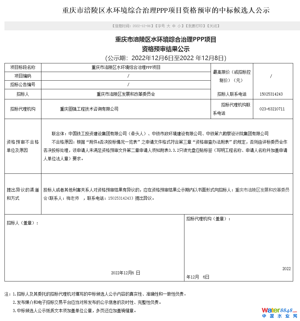 40|ؑcи^(q)ˮh(hun)CPPPĿYAYʾ