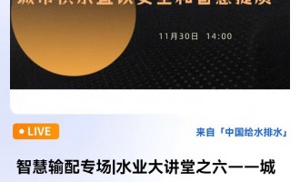 Ї(gu)oˮˮֱǻݔ䌣(chng)|ˮI(y)v֮йˮֱȫǻ|(zh) ֱr(sh)g20221130 14001705 2022-11-30 14:00:00 _ʼ