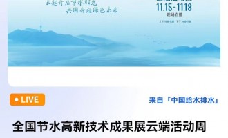 ȫ(gu)(ji)ˮ¼g(sh)ɹչƶ˻(dng)܌ˮ·  ˮÌ(chng)      D(zhun)l(f)ֱٛ(zng)  Ї(gu)oˮˮڿ    ֱ骄(jing) 100 Ї(gu)oˮˮڿ  