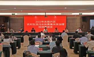 ˮ@fr(nng)ғQ ɽ|ӿM(jn)r(nng)ˮڳˮw--89ɽ|ʡ_2022ȫʡ|Ƭ^(q)r(nng)ˮr(nng)ڳˮwF(xin)(chng)M(jn)(hu)(hu)F(xin)(chng)^ĦW(xu)(x)ˍɽ^(q)^(q)