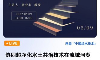 Ї(gu)oˮˮֱ(bo)}Ŀf(xi)ͬˮμg(sh)ӺB(ti)wޏ(f)еđ(yng)     (bo)ˣ      ϺͨW(xu)Ϣc늚⹤̌W(xu)Ժڣ̫ϿƌW(xu)ԺԺʿ,L(zhng)W(xu)ƸSC