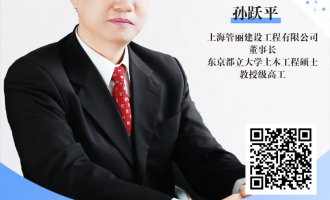 Ї(gu)oˮˮֱ (bo)}Ŀ|ˮI(y)2021(jng)I(yng)Ҏ(gu)x˼   (bo)ˣOSƽ|W(xu)ľ̴Tʿڼ(j)߹ձ(gu)ע(c)g(sh)ʿP.E.Jp̫؅^(q)ע(c)̎APEC