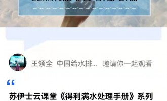 ֱ}ĿMˮ̎փ(c)ϵv֮ ⸡ ķW(xu)ʿKʿˮ(w)