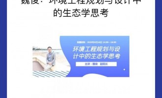 ֱ}Ŀh(hun)Ҏ(gu)cO(sh)Ӌ(j)еB(ti)W(xu)˼   ֱr(sh)g71614-16   vˣκ߼(j)̎F(xin)Ї(gu)늽F(tun)A|y(c)O(sh)Ӌ(j)оԺ޹˾B(ti)h(hun)ԺԺL(zhng)