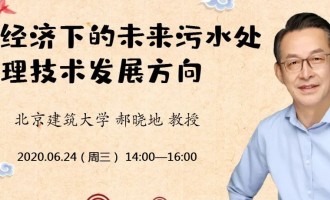 ֱvԵأ{(ln)ɫ(jng)(j)µδˮ̎g(sh)l(f)չ   W(xu)ȫvϯʿ(do)Ҫˮ̎̌W(xu)cй200110«@úmW(xu)TU DelftʿP