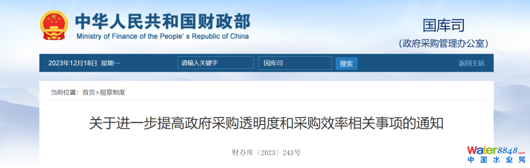 1702949003805251.png 640.png