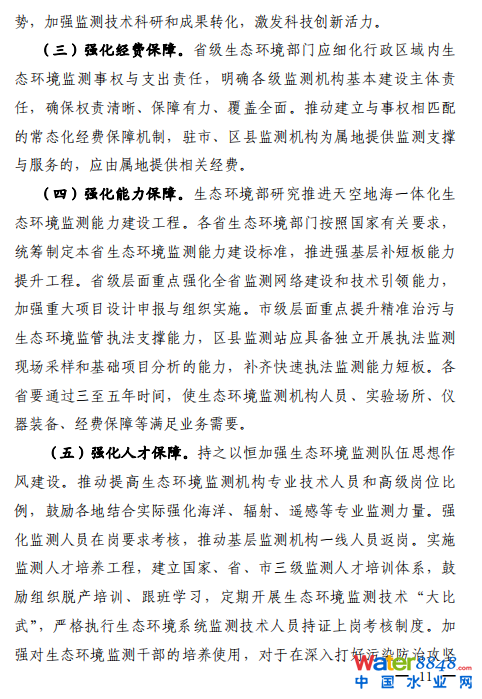 1710727046691977.png image.png