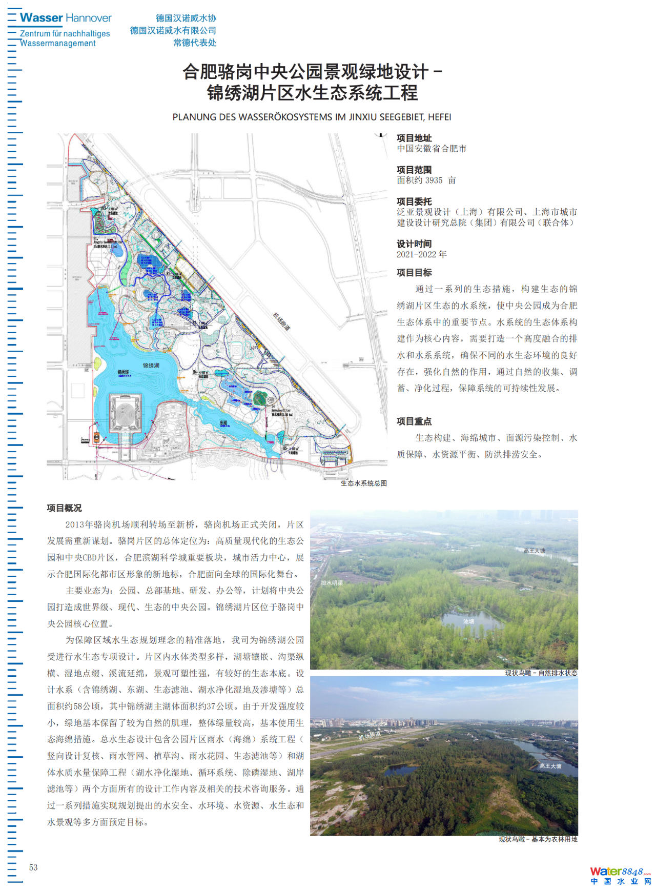 ˮǧ˴ճ̣ˮ˸죨ˮ|(zh)Ч߼ӑՈͬ_ˮܾW(wng)ˮh(hun)ˮYԴô/@^(q)ˮ