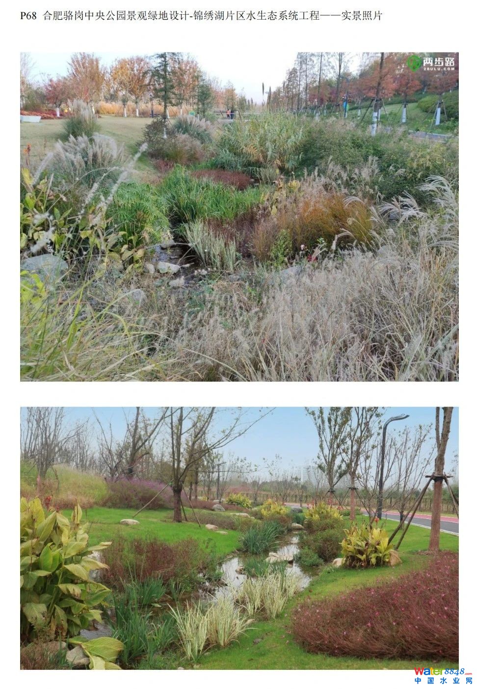 ˮǧ˴ճ̣ˮ˸죨ˮ|(zh)Ч߼ӑՈͬ_ˮܾW(wng)ˮh(hun)ˮYԴô/@^(q)ˮ