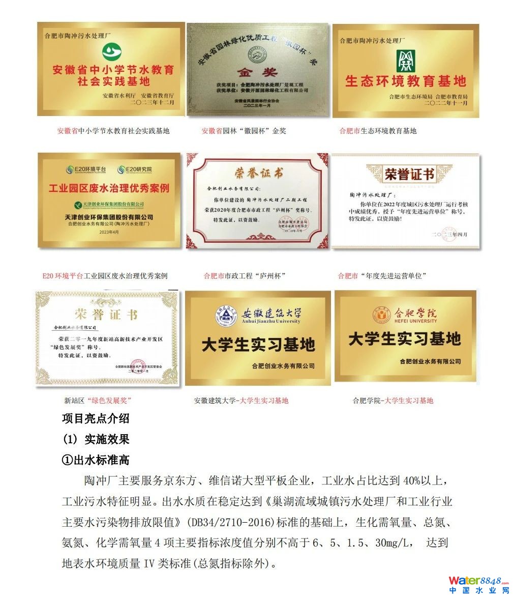 ˮǧ˴ճ̣ˮ˸죨ˮ|(zh)Ч߼ӑՈͬ_ˮܾW(wng)ˮh(hun)ˮYԴô/@^(q)ˮ