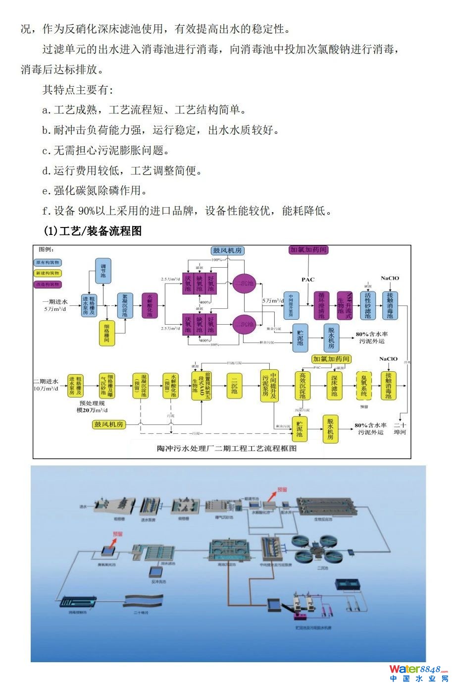 ˮǧ˴ճ̣ˮ˸죨ˮ|(zh)Ч߼ӑՈͬ_ˮܾW(wng)ˮh(hun)ˮYԴô/@^(q)ˮ