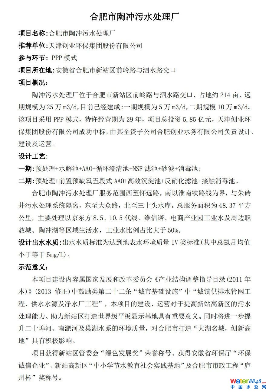 ˮǧ˴ճ̣ˮ˸죨ˮ|(zh)Ч߼ӑՈͬ_ˮܾW(wng)ˮh(hun)ˮYԴô/@^(q)ˮ