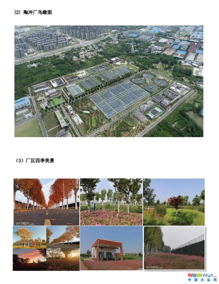 ˮǧ˴ճ̣ˮ˸죨ˮ|(zh)Ч߼ӑՈͬ_ˮܾW(wng)ˮh(hun)ˮYԴô/@^(q)ˮ