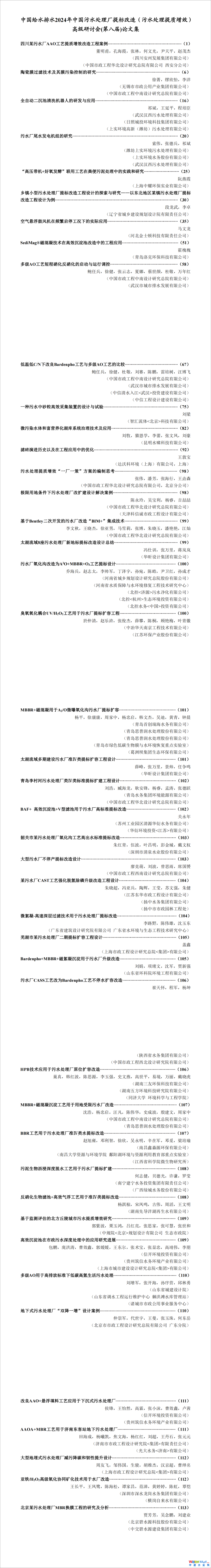 ˮǧ˴ճ̣ˮ˸죨ˮ|(zh)Ч߼ӑՈͬ_ˮܾW(wng)ˮh(hun)ˮYԴô/@^(q)ˮ