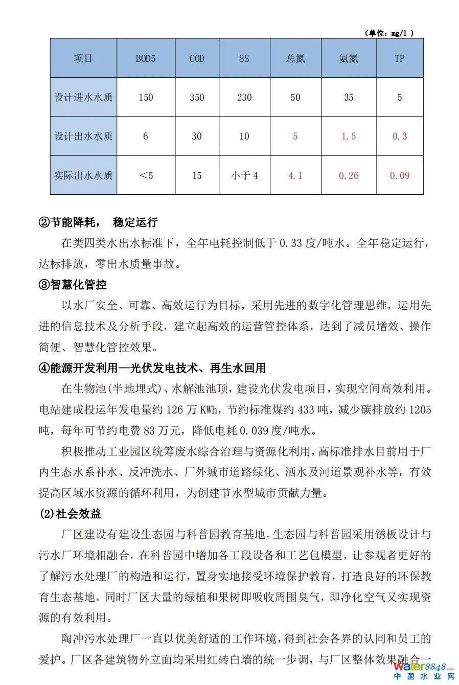 ˮǧ˴ճ̣ˮ˸죨ˮ|(zh)Ч߼ӑՈͬ_ˮܾW(wng)ˮh(hun)ˮYԴô/@^(q)ˮ