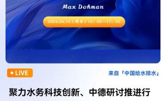 ˮ(w)Ƽ(chung)еӑM(jn)ИI(y)|(zh)l(f)չ (gu)衹I(y)W(xu)Max Dohman ֱr(sh)g2024414գգ15:00 2024-04-14 15:00:00 _ʼ