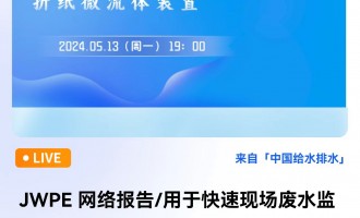 JWPE W(wng)j(lu)(bo)/ڿ٬F(xin)(chng)UˮO(jin)y(c)ۼ΢wb ֱr(sh)g2024513գһ1900 2024-05-13 19:00:00 -  Ӣ(gu)mƠ´W(xu)߼(j)(sh)(yn)