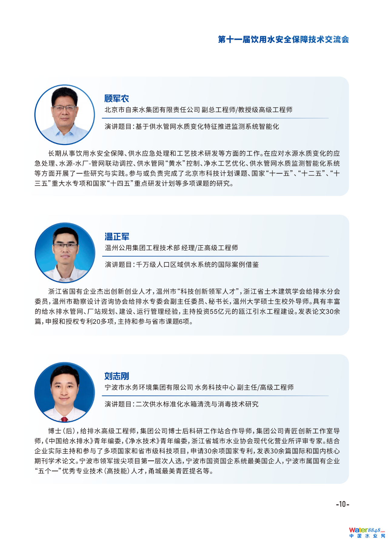 hKճ̣ʮһˮȫϼg(sh)