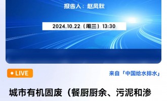 ЙC(j)̏U͏NN͝BVҺg(sh)F(xin)rl(f)չڅ(sh) ֱr(sh)g20241023գ13:30 2024-10-23 13:30:00 _ʼ