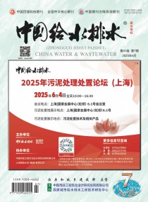 Ї(gu)oˮˮ2025̎̎ՓϺ64ȫ죩 ͬekh(hun)(hu)-̎}չ 202564-6 Ո(qng)?zh)ǰSaM(fi)(bo)200(hu)hF(xin)(chng)(jing)A֙C(j))