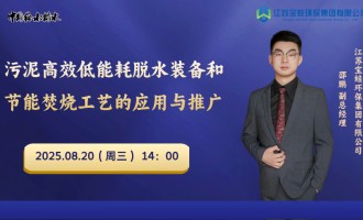 ֱ}ЧܺÓˮb͹(ji)ܷٟˇđ(yng)cƏV  ֱ(hu)(ni)ݣ1.ЧܺÓˮ·  2. ͳɱٟ·3.ͳɱ̎O(sh)ĽB      ҂ܘs