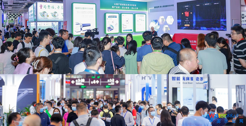 上海醫(yī)博會(huì).png 上海醫(yī)博會(huì).png